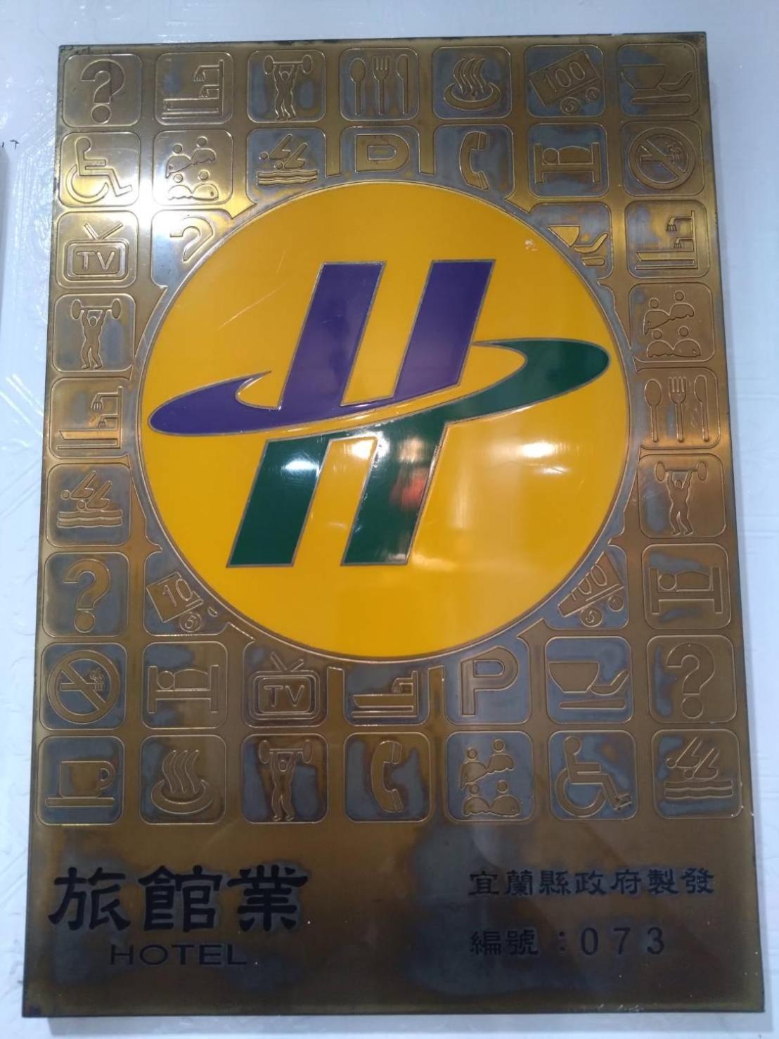 סואו Jinhua Cold Spring Hotel מראה חיצוני תמונה